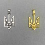 Zawieszka Trójząb 25×15 mm +/-, długość 30 mm +/-, metal srebrny lub złocisty