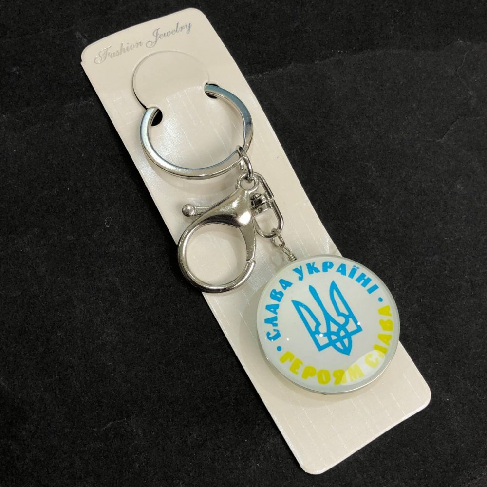 Brelok „Chwała Ukrainie”, długość 9,5 cm
